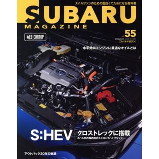 ＳＵＢＡＲＵ　ＭＡＧＡＺＩＮＥ(ｖｏｌ．５５) ＣＡＲＴＯＰ　ＭＯＯＫ／交通タイムス社(編者)(趣味/スポーツ/実用)