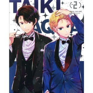 【推しの子】２ｎｄ　ｓｅａｓｏｎ　２（Ｂｌｕ－ｒａｙ　Ｄｉｓｃ）(アニメ)