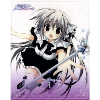 銃皇無尽のファフニール　Ｖｏｌ．１（Ｂｌｕ－ｒａｙ　Ｄｉｓｃ）(アニメ)