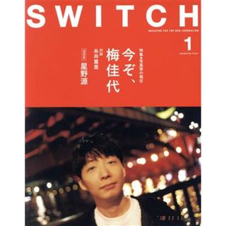 ＳＷＩＴＣＨ(ＶＯＬ．３７　ＮＯ．１)／スイッチ・パブリッシング(アート/エンタメ)