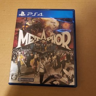メタファー：リファンタジオ PlayStation 4