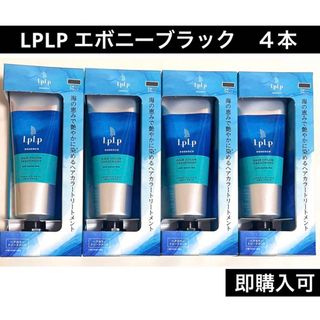LPLP