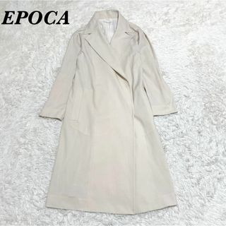 【美品】EPOCA ロング ゆったりガウントレンチ コート 40 L(ロングコート)