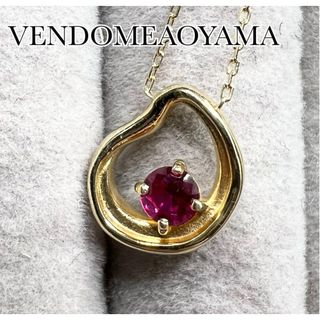 Vendome Aoyama - VENDOMEAOYAMA ヴァンドーム青山　ルビー　silver ネックレス
