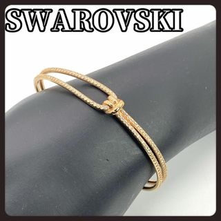 SWAROVSKI　スワロフスキー　バングル　ブレスレット　ゴールド(ブレスレット/バングル)