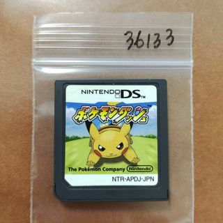 ポケモンダッシュ
