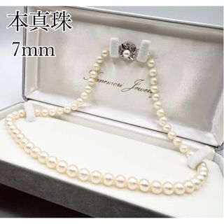 akoya 本真珠　silver刻印　パールネックレス　フォーマル　卒業式