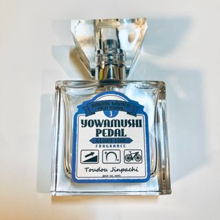 【匿名配送】【空瓶】【残1~2滴】弱虫ペダル 東堂尽八 香水フレグランス