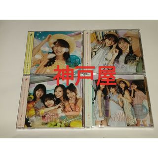 1『乃木坂46』same numbers 初回盤タイプABCD 4枚セット
