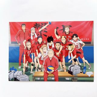 【劇場版ハイキュー】ゴミ捨て場の決戦 入場者特典