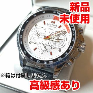 MEGIR社 新品アナログ腕時計 3気圧防水 本革レザーブラック黒 ホワイト白C(腕時計(アナログ))