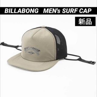 新品　ビラボン　BILLABONG サーフキャップ　メンズサーフハット　メッシュ