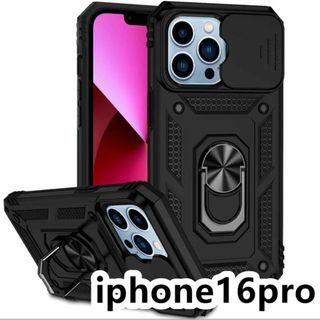 iphone16proケース TPU リング ブラック カメラ保護 耐衝撃3(その他)