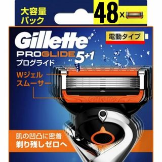 ジレット(Gillette)の【正規品】ジレット プログライド 電動タイプ 替刃48個(日用品/生活雑貨)