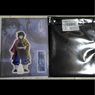 キメツノヤイバ(鬼滅の刃)の鬼滅の刃☆柱展　キービジュアルランダムアクリルスタンド　冨岡義勇(キャラクターグッズ)