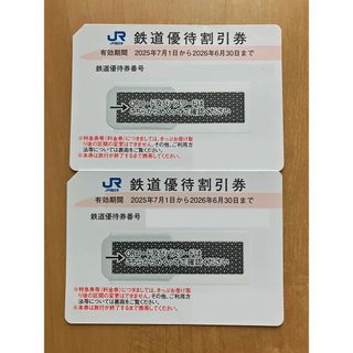 JR西日本　株主優待券　2枚　匿名発送(鉄道乗車券)