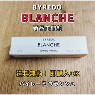 BYREDO バイレード BLANCHE ブランシュ 12ml  
