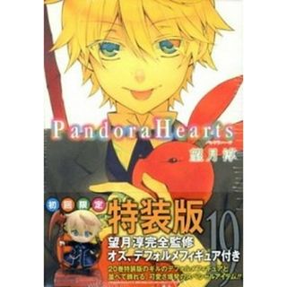 Ｐａｎｄｏｒａ　Ｈｅａｒｔｓ １９ 初回限定特装版/スクウェア・エニックス/望月淳（コミック）(その他)