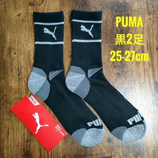 プーマ(PUMA)のPUMA　プーマ　メンズ　ショート　クルーソックス　靴下　黒　2足(ソックス)