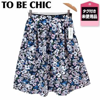トゥービーシック(TO BE CHIC)のタグ付き未使用品 TO BE CHIC ウエストゴムフレアスカート 42 花柄(ロングスカート)