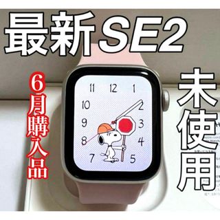アップルウォッチ(Apple Watch)の最新 Apple Watch SE 第二世代 40mm(腕時計)