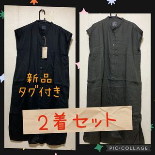 MUJI (無印良品) - 無印良品 新品タグ付きフレンチリネン ノースリーブワンピース M-L 黒 グレー