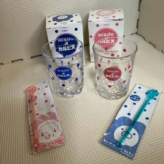 ダスキン(DUSKIN)のミスドでカルピス　グラス&マドラーセット(グラス/カップ)