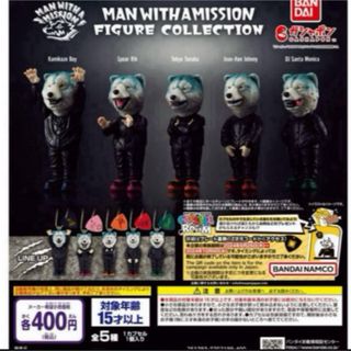 マンウィズアミッション(MAN WITH A MISSION)のMAN WITH A MISSION FIGURE COLLECTION ガチャ(ミュージシャン)