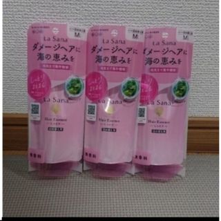 ラサーナ(LaSana)のラサーナ ヘアエッセンス 詰替70ミリ 3セット販売(トリートメント)