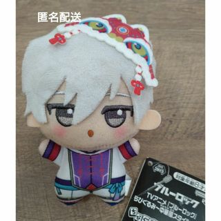 『ブルーロック』 ちびぐるみ～中華風スタイル～ / 凪 誠士郎(キャラクターグッズ)