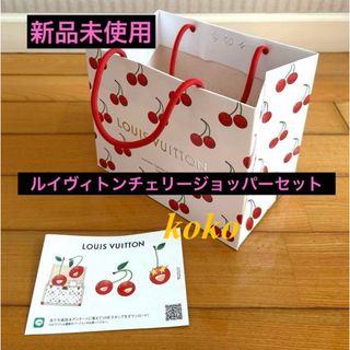 ルイヴィトン(LOUIS VUITTON)の新品未使用♪ルイヴィトン村上隆コラボ♪チェリージョッパーセット(ショップ袋)