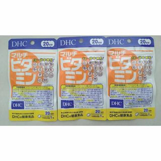 ディーエイチシー(DHC)の【3個セット】DHC マルチビタミン 20日分/20粒 サプリメント(ビタミン)