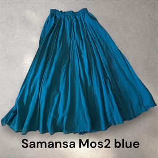サマンサモスモス(SM2)の美品サマンサモスモス　ギャザースカート ロング丈 ブルーグリーン F (ロングスカート)