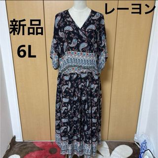 新品　スマイルランド　6L 夏らしく綺麗に可愛い　ペイズリー　ロングワンピ(ロングワンピース/マキシワンピース)