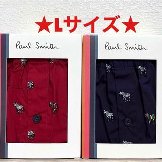 ポールスミス(Paul Smith)の【新品】ポールスミス Lサイズ トランクス 2枚(トランクス)