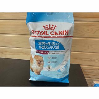 ロイヤルカナン(ROYAL CANIN)のロイヤルカナン ミニ インドア パピー 2kg（生後2ヶ月齢〜10ヶ月齢）(犬)