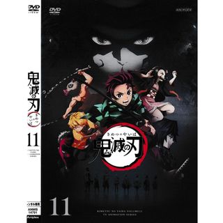 KD 6850  鬼滅の刃 11　中古DVD
