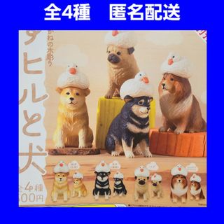 全4種 あかねの木彫り アヒルと犬 ガチャ フィギュア(その他)