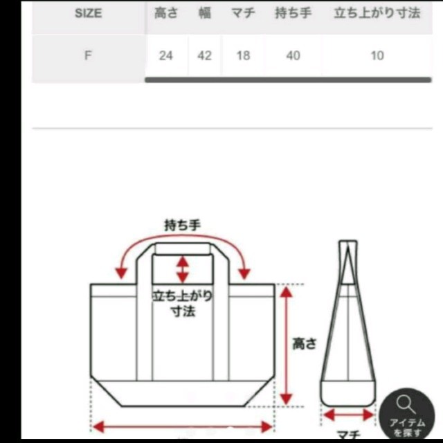 BAYFLOW(ベイフロー)のベイフロー☆Ｓサイズ☆トートバッグ レディースのバッグ(トートバッグ)の商品写真