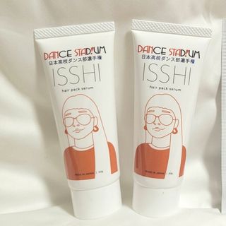✳ISSHI イッシ ヘアパックセラム 30g 2個セット 新品未使用 おまけ付(ヘアケア)