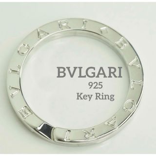 ブルガリ(BVLGARI)のBVLGARI　ブルガリ　キーホルダー　キーリング　シルバー　SILVER925(キーホルダー)