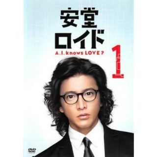 【中古】 【訳あり】 【ジャケット1巻目のみ】 安堂 ロイド A．I．knows LOVE ？ (5巻セット) STORY1〜STORY10 最終 [レンタル落ち] [DVD](TVドラマ)