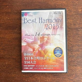Best Harmony2015 全日本合唱コンクール　Blu-ray