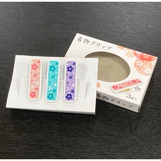 ☆新品未使用☆着物・振袖・卒業袴　着付け小物　桜模様　着物クリップ3本セット(和装小物)