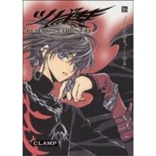 ツバサ（豪華版）(１６) ＲＥＳＥＲＶｏｉｒ　ＣＨＲｏＮｉＣＬＥ マガジンＫＣ／ＣＬＡＭＰ(著者)(青年漫画)