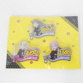【★加古川物流】中古 ラブライブ!蓮ノ空女学院スクールアイドルクラブ みらくらぱーく!×ドン・キホーテ アクリルバッジセット 【721】(キャラクターグッズ)