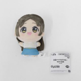 【★加古川物流】中古 倉本千奈 ちびぐるみ 学園アイドルマスター【721】(ぬいぐるみ)