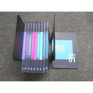 スタディサプリ Study Sapuri ENGLISH TOEIC L&R TEST 対策コース実戦問題集 NEXT Vol.1 未使用多数 2021 計10冊 112R4D(語学/参考書)