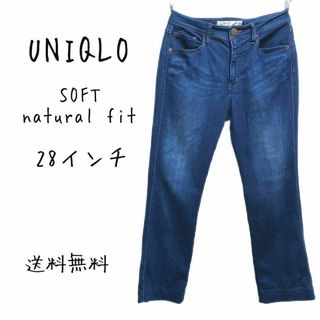 ユニクロ(UNIQLO)の特価 UNIQLO ソフトナチュラルフィット  2311/034(デニム/ジーンズ)