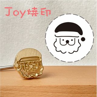 焼印　焼きごて　サンタ　どら焼き　パン焼印　クリスマス